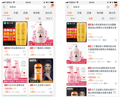 交互基礎小課堂！全面的篩選功能設計總結-藝源科技