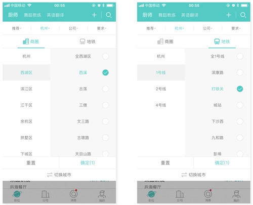 交互基礎小課堂！全面的篩選功能設計總結-藝源科技