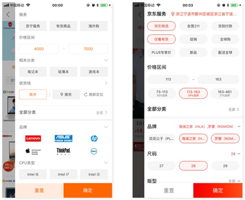 交互基礎小課堂！全面的篩選功能設計總結-藝源科技