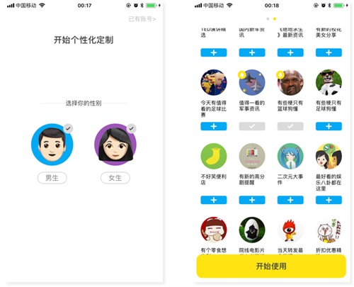 交互基礎小課堂！全面的篩選功能設計總結-藝源科技