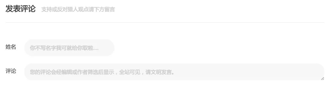 這些設計細節，決定了誰月薪5000誰月薪50000！-藝源科技