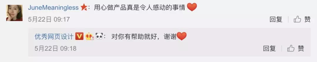 這些設計細節，決定了誰月薪5000誰月薪50000！-藝源科技