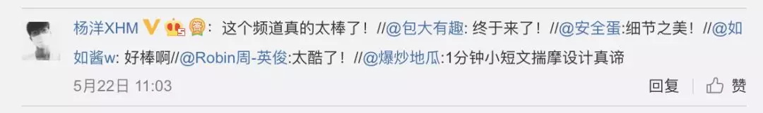 這些設計細節，決定了誰月薪5000誰月薪50000！-藝源科技