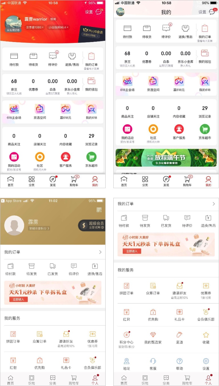 如何成為體驗設計師？來看高手應有的3個意識！-藝源科技