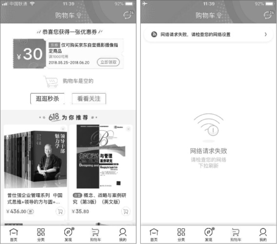 如何成為體驗設計師？來看高手應有的3個意識！-藝源科技