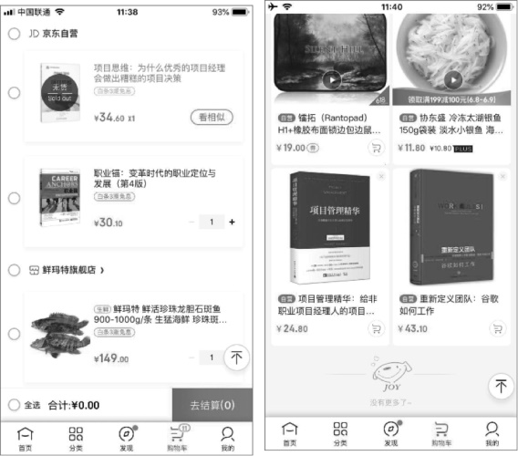 如何成為體驗設計師？來看高手應有的3個意識！-藝源科技
