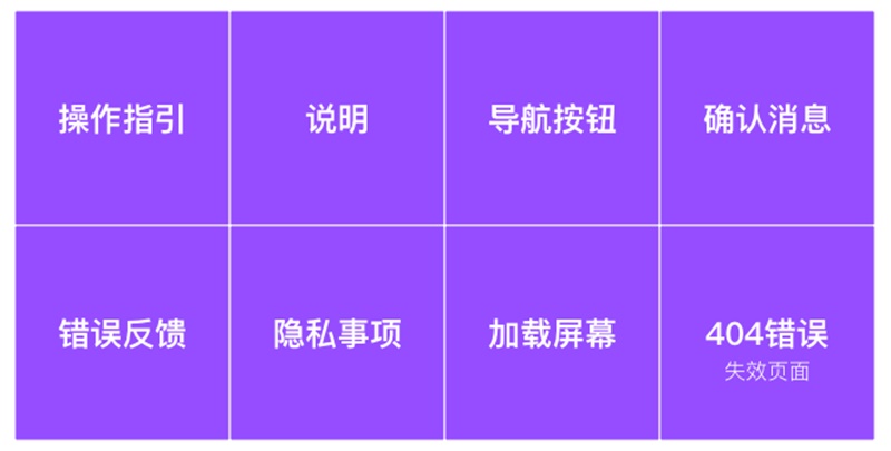 這個大公司越來越重視的體驗文案編寫師，到底是干嘛的？-藝源科技