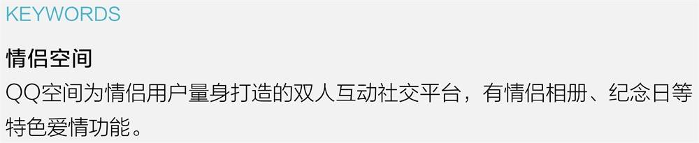 騰訊設計師用實戰案例，告訴你一個實現設計驅動的創新流程！-藝源科技