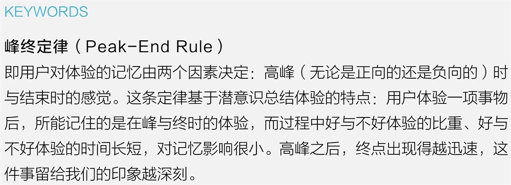 騰訊設計師用實戰案例，告訴你一個實現設計驅動的創新流程！-藝源科技