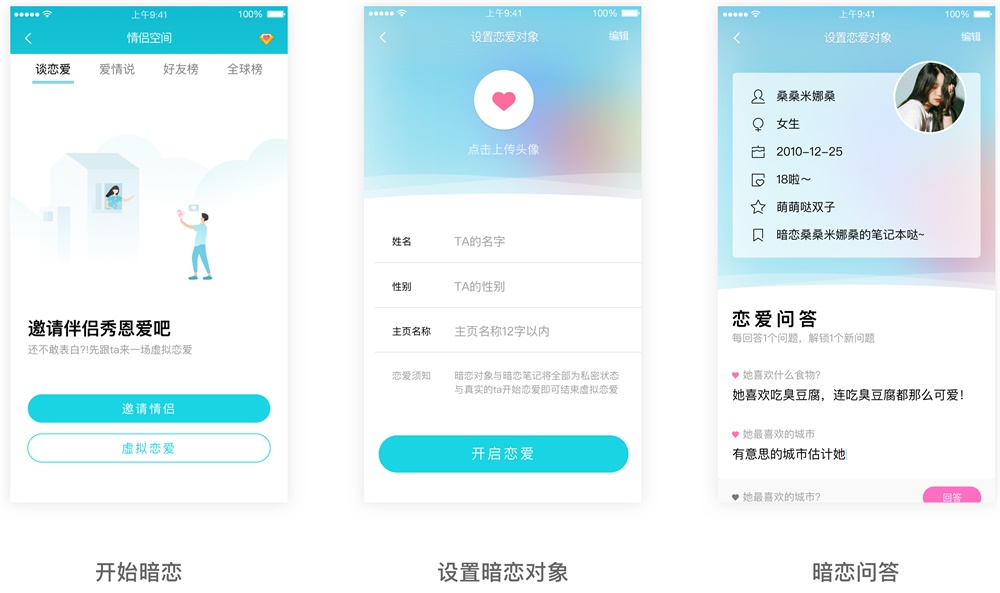 騰訊設計師用實戰案例，告訴你一個實現設計驅動的創新流程！-藝源科技