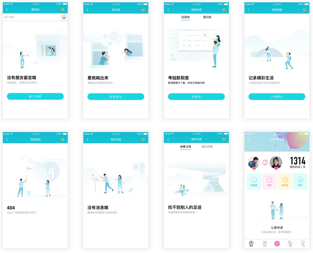 騰訊設計師用實戰案例，告訴你一個實現設計驅動的創新流程！-藝源科技