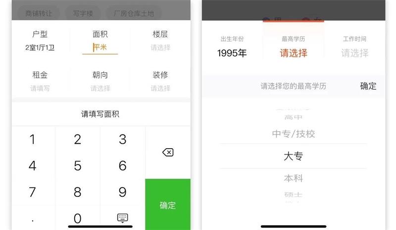 如何高效完成表單輸入？來看這個實戰案例！-藝源科技