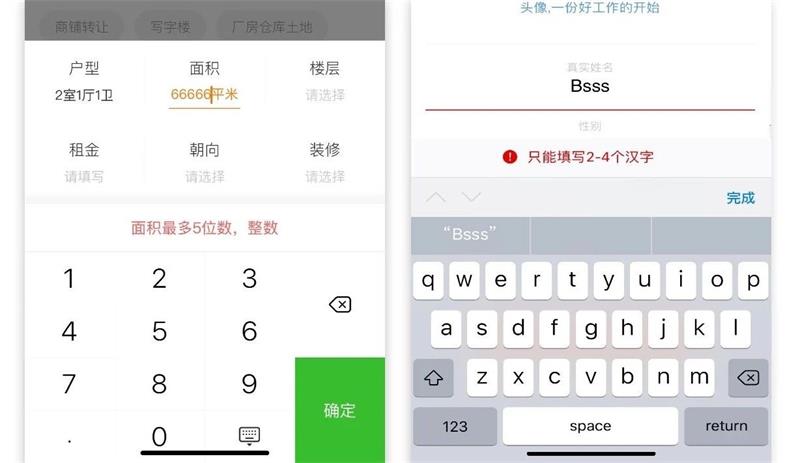 如何高效完成表單輸入？來看這個實戰案例！-藝源科技
