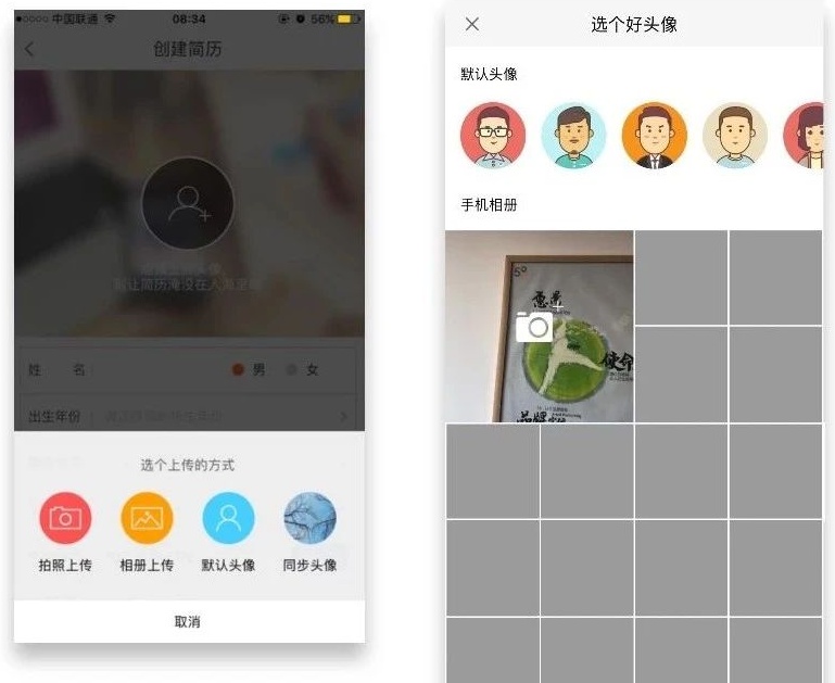 如何高效完成表單輸入？來看這個實戰案例！-藝源科技