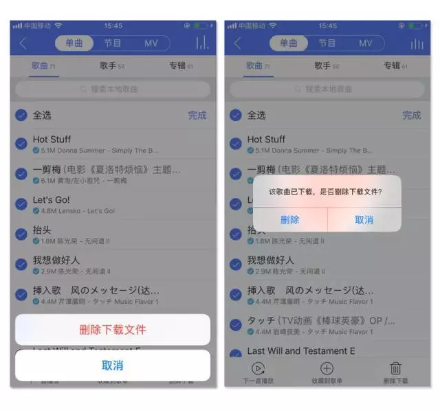超全面！底部動作欄設計總結-藝源科技