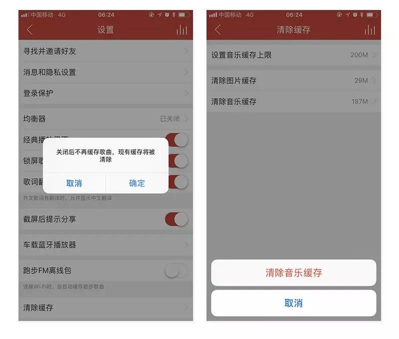 超全面！底部動作欄設計總結-藝源科技