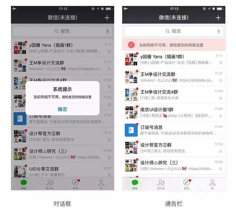 超全面！底部動作欄設計總結-藝源科技