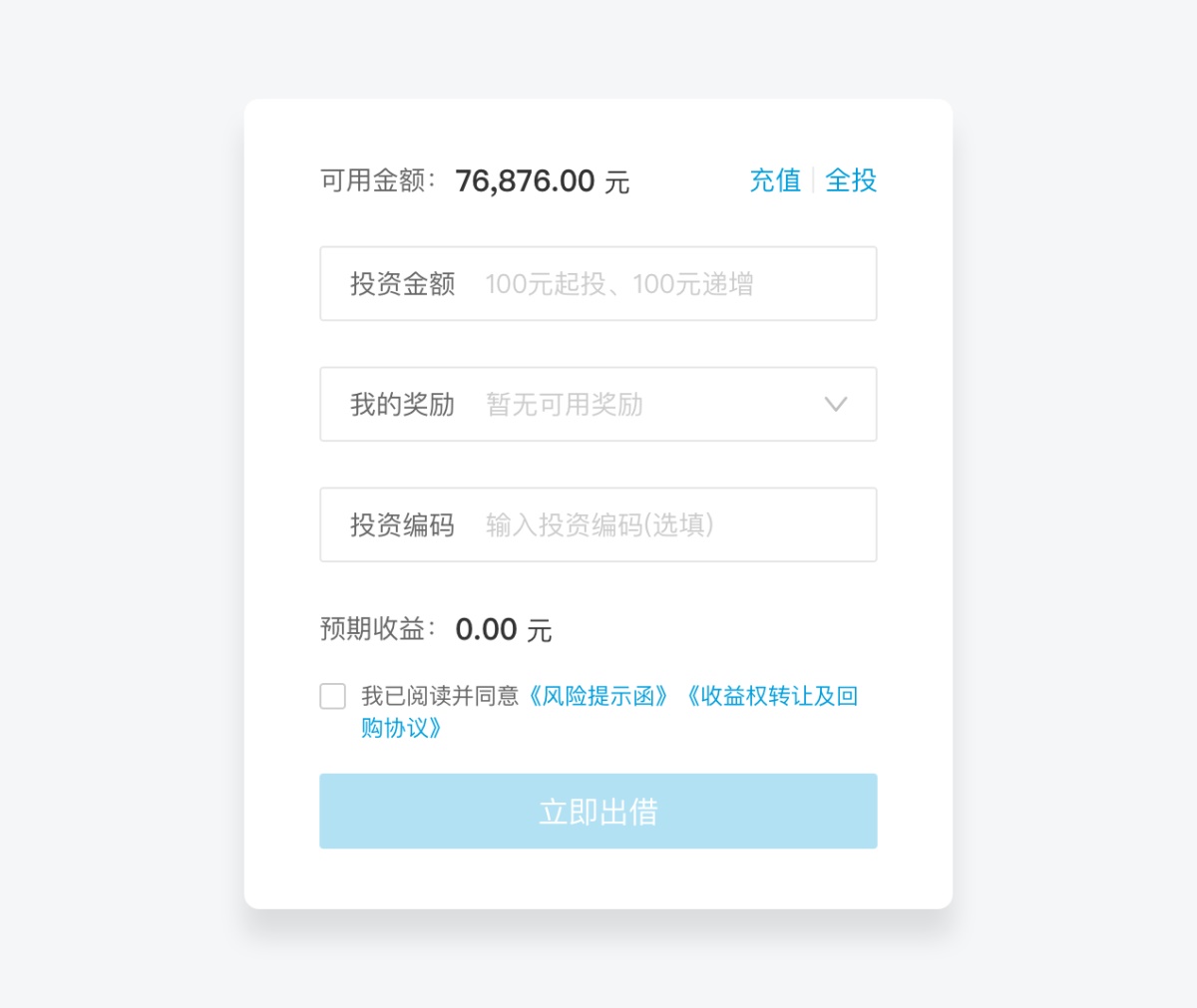 有哪些值得思考的用戶體驗現象？-藝源科技