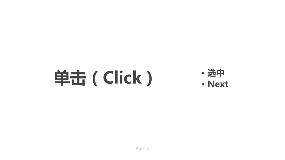 超長篇干貨！如何從交互維度量化用戶體驗？-藝源科技