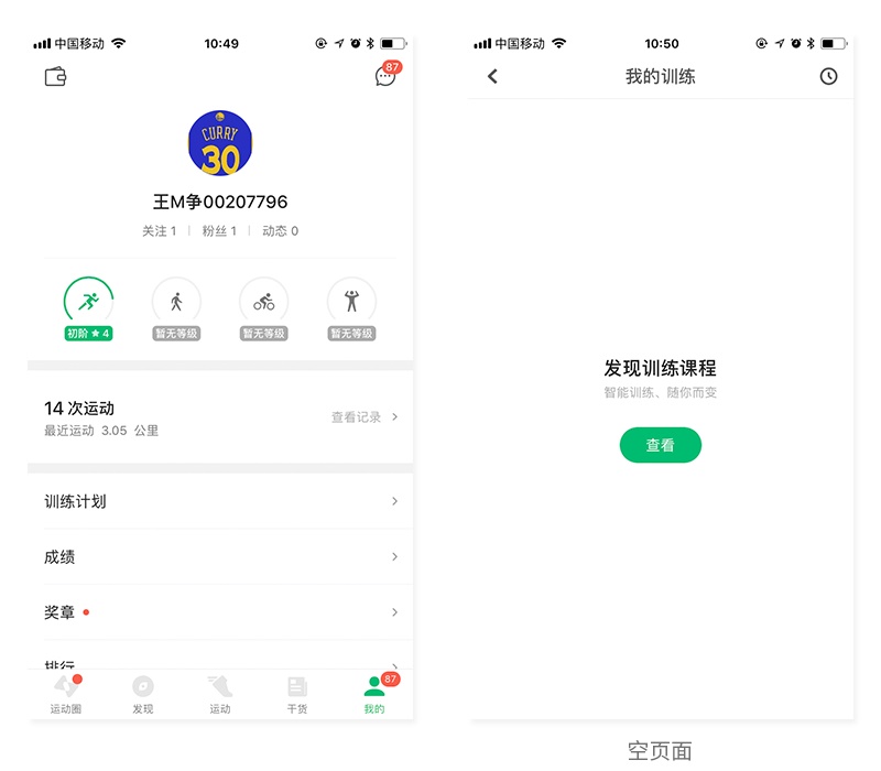 如何減少操作步驟？我總結了這3個方法！-藝源科技