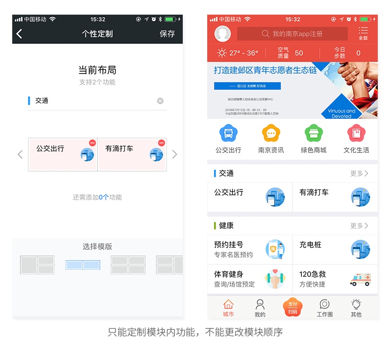 如何減少操作步驟？我總結了這3個方法！-藝源科技