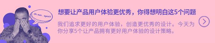 在做產品設計的時候，預期和現實到底有多大的差別？-藝源科技