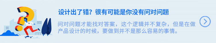 在做產品設計的時候，預期和現實到底有多大的差別？-藝源科技