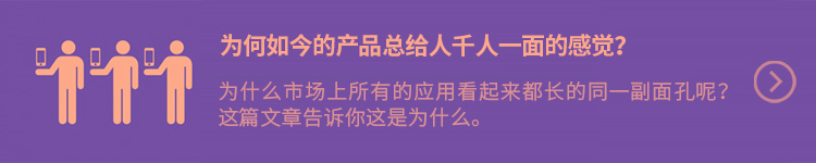 在做產品設計的時候，預期和現實到底有多大的差別？-藝源科技