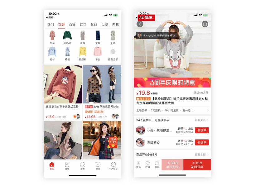 用一篇干貨，讓設計師了解今年很火的「用戶下沉」-藝源科技