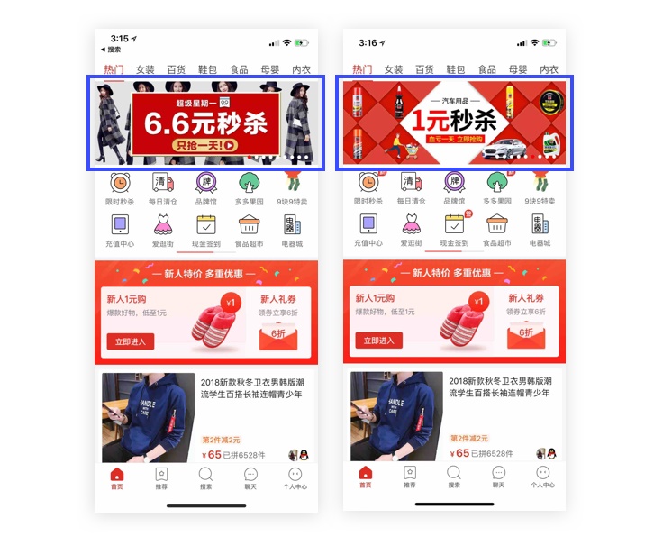 用一篇干貨，讓設計師了解今年很火的「用戶下沉」-藝源科技