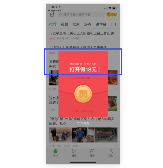 用一篇干貨，讓設計師了解今年很火的「用戶下沉」-藝源科技