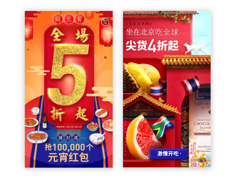 用一篇干貨，讓設計師了解今年很火的「用戶下沉」-藝源科技