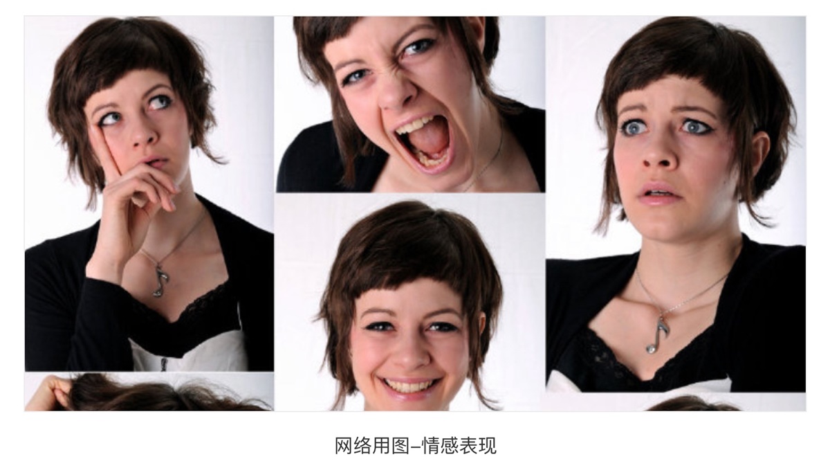 關于情感化設計，這篇干貨帶你快速入門這個知識點！-藝源科技
