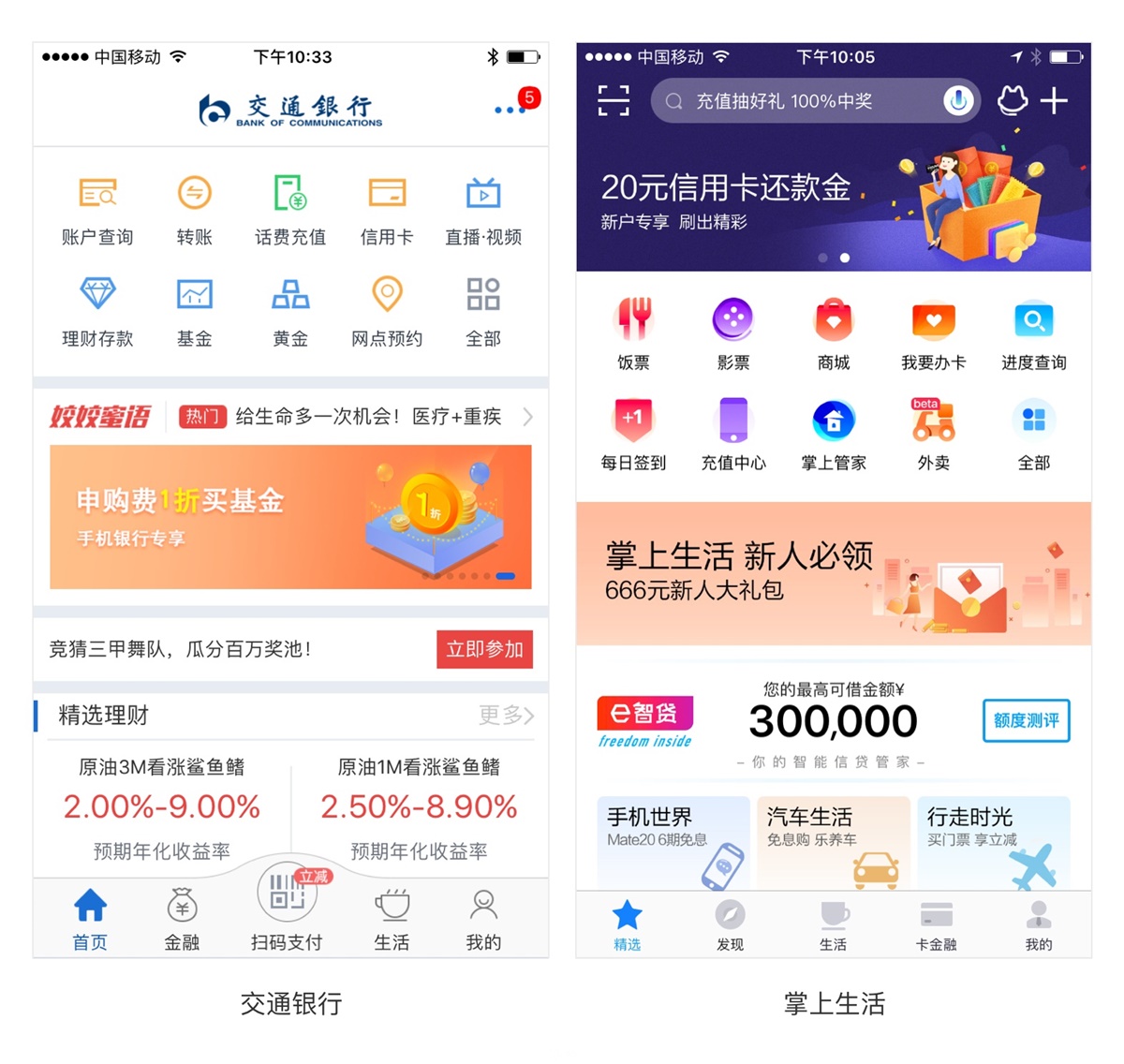 關于情感化設計，這篇干貨帶你快速入門這個知識點！-藝源科技