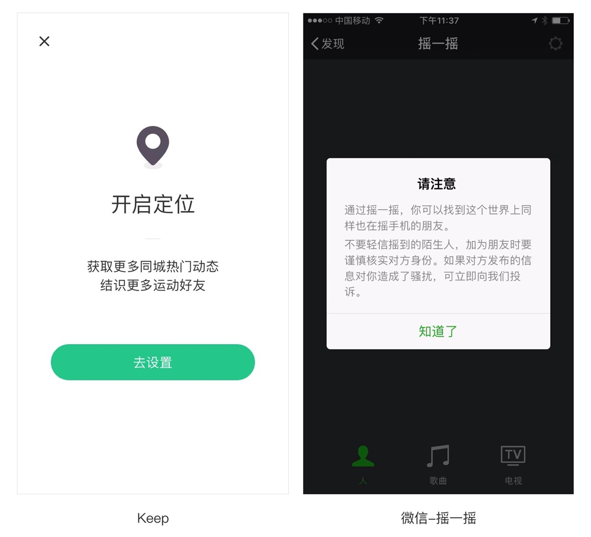 關于情感化設計，這篇干貨帶你快速入門這個知識點！-藝源科技