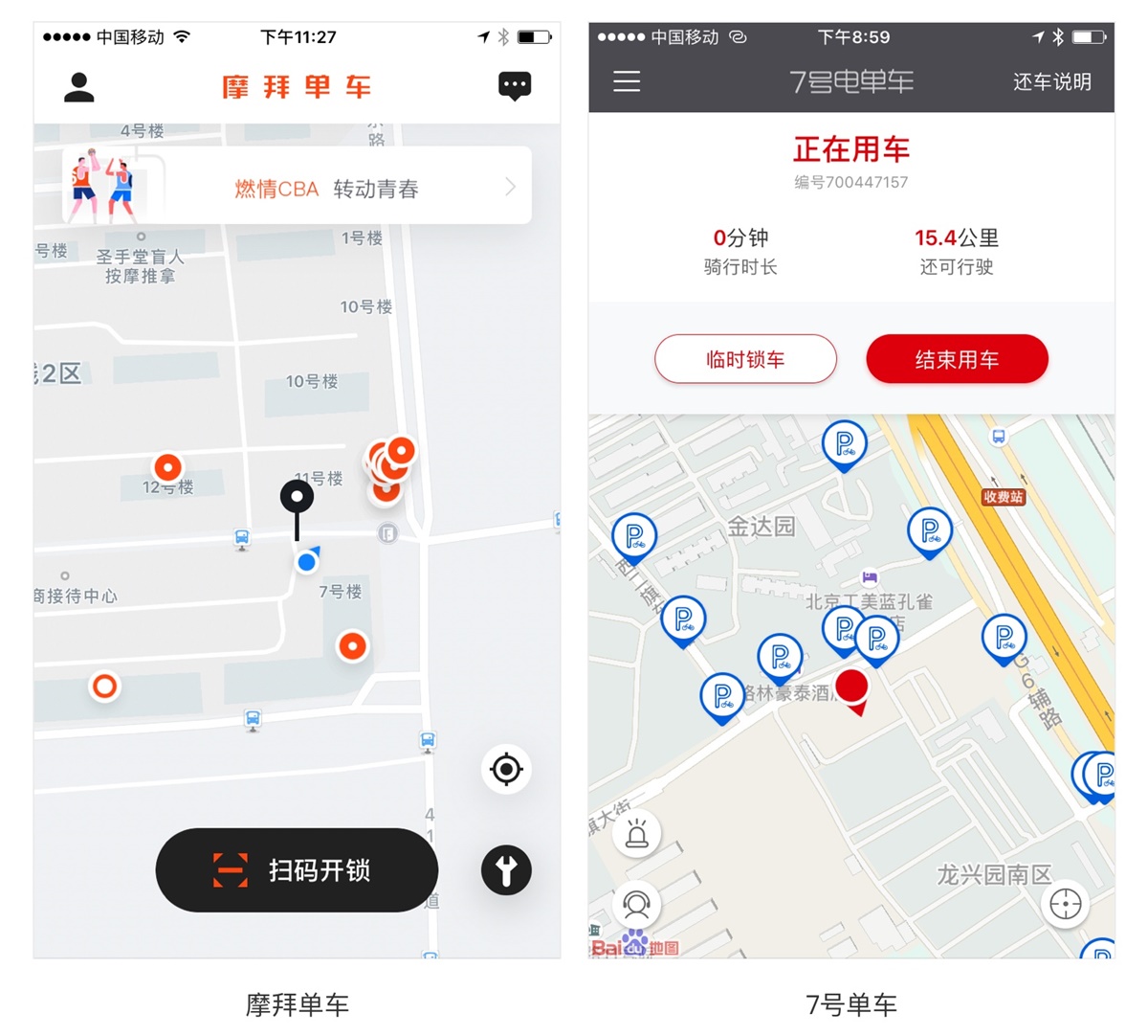 關于情感化設計，這篇干貨帶你快速入門這個知識點！-藝源科技
