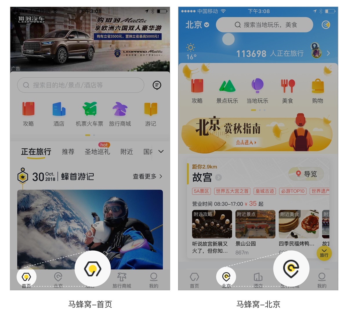 關于情感化設計，這篇干貨帶你快速入門這個知識點！-藝源科技