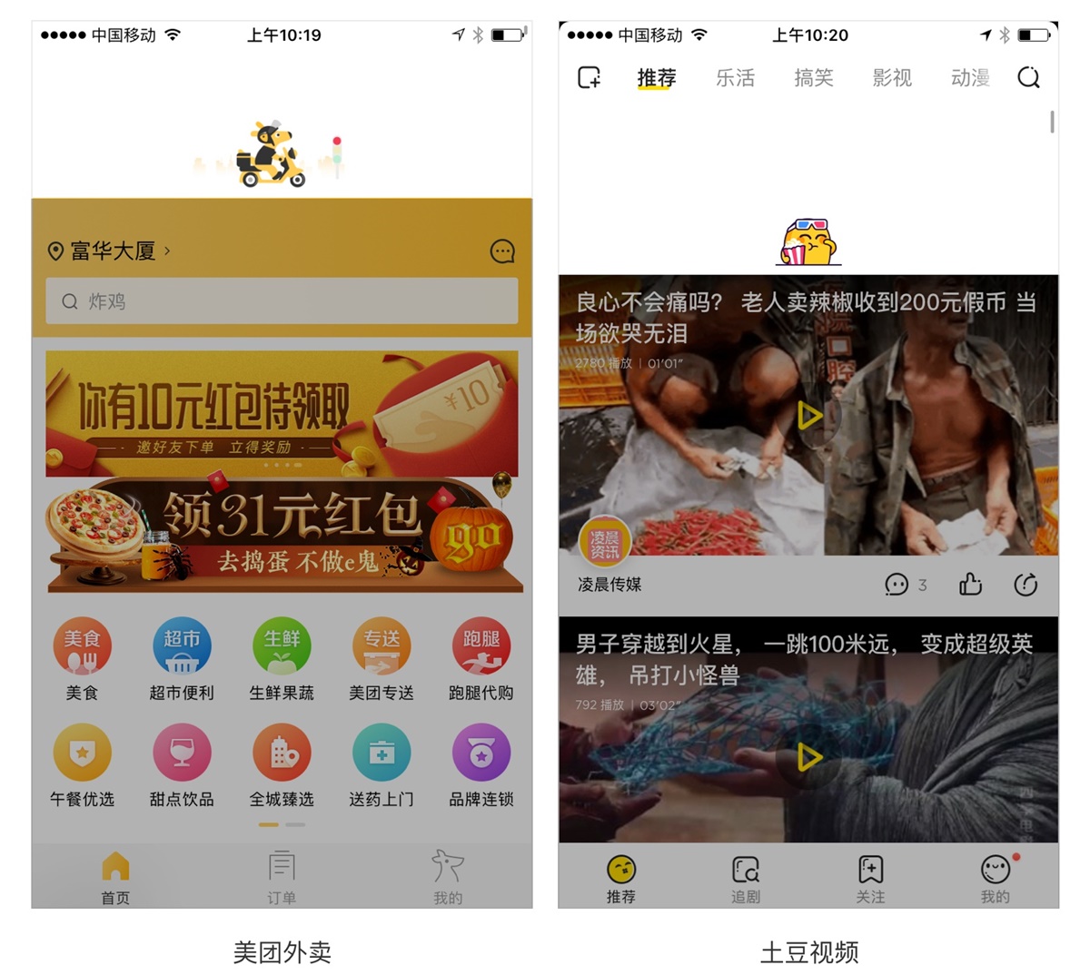 關于情感化設計，這篇干貨帶你快速入門這個知識點！-藝源科技
