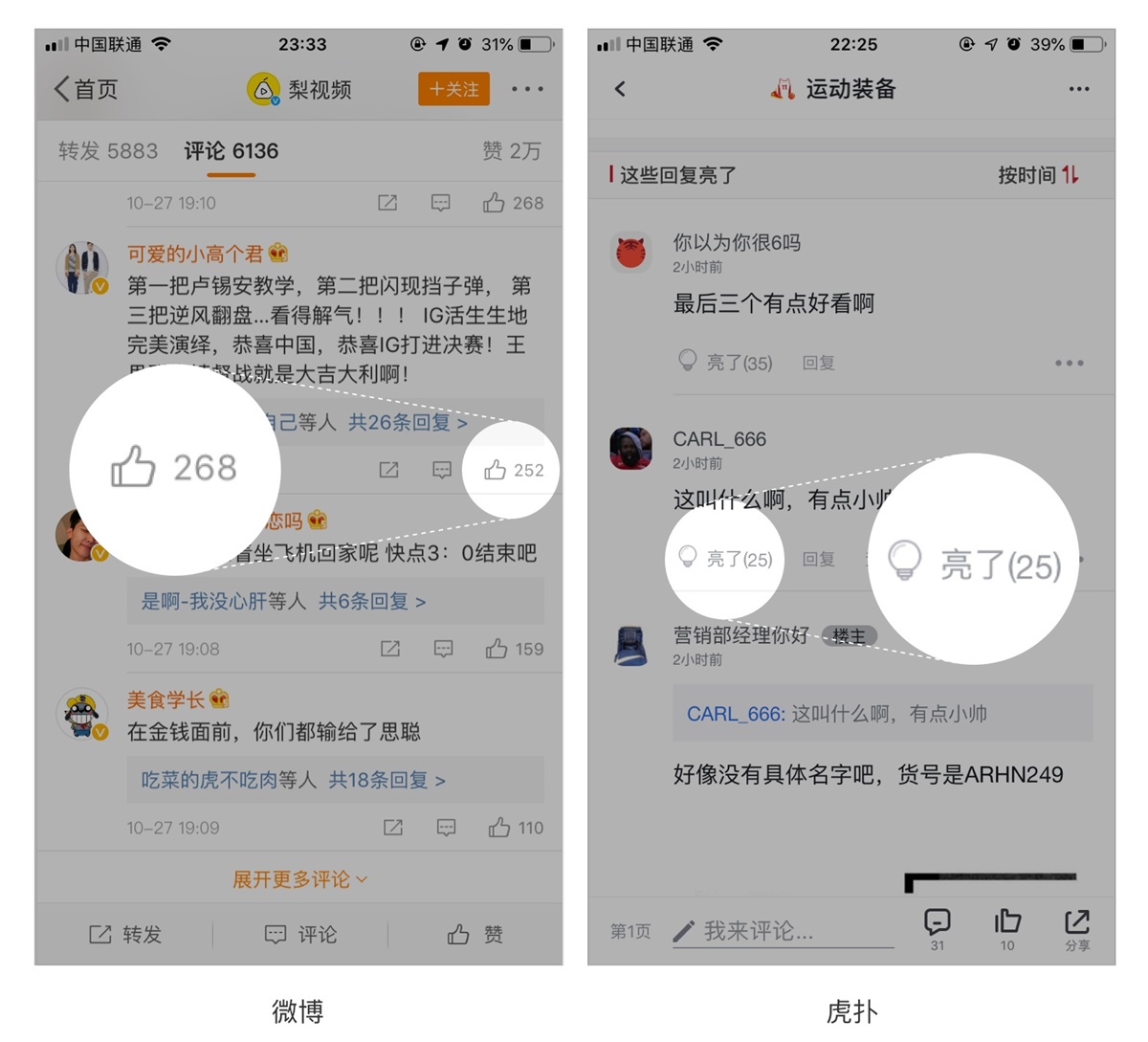 關于情感化設計，這篇干貨帶你快速入門這個知識點！-藝源科技
