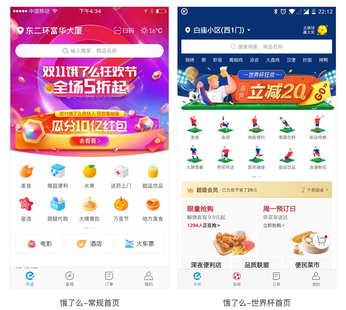 關于情感化設計，這篇干貨帶你快速入門這個知識點！-藝源科技
