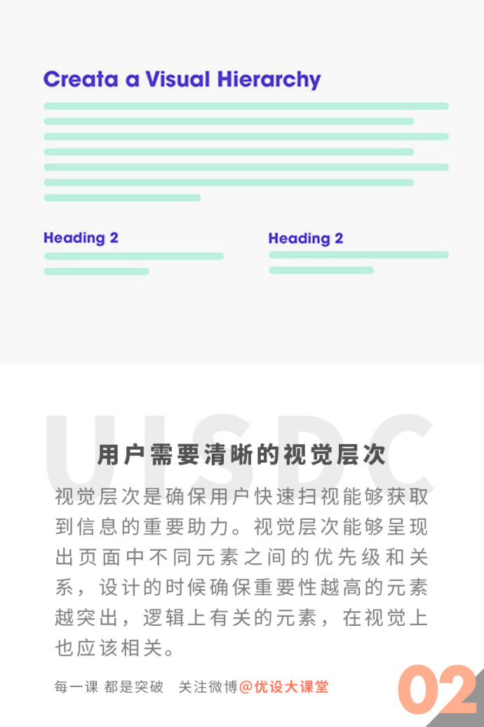 關于用戶體驗，這9件事情一定要記??！-藝源科技