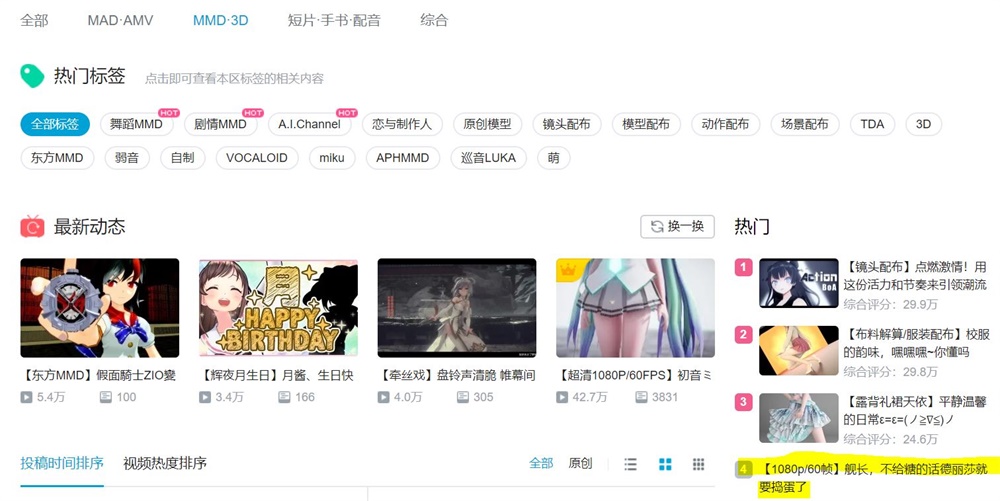 論打造用戶體驗和數值系統，你得看看游戲類產品-藝源科技