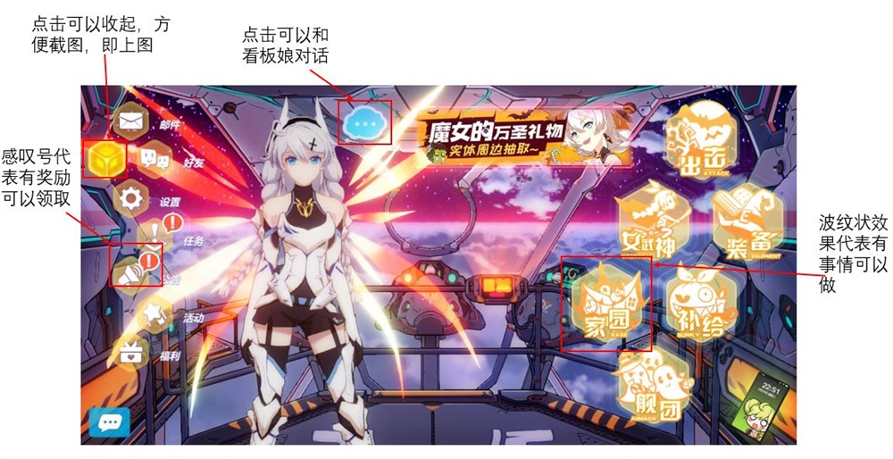 論打造用戶體驗和數值系統，你得看看游戲類產品-藝源科技