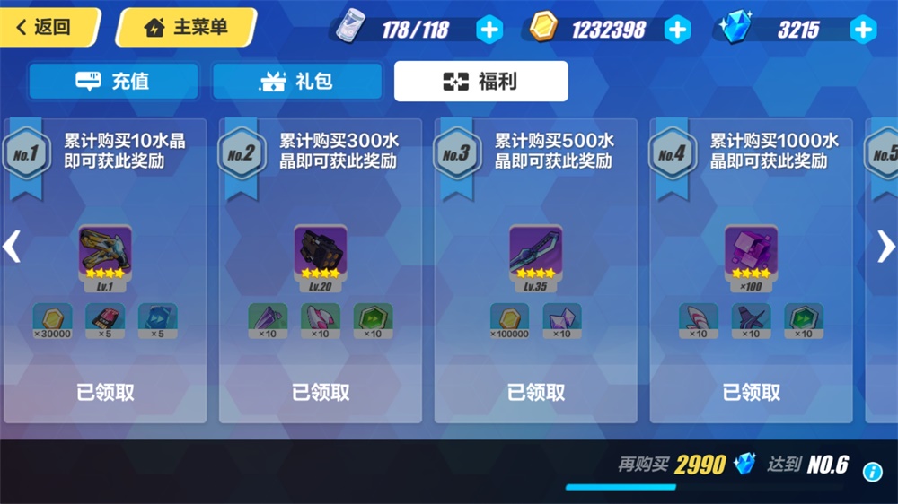 論打造用戶體驗和數值系統，你得看看游戲類產品-藝源科技