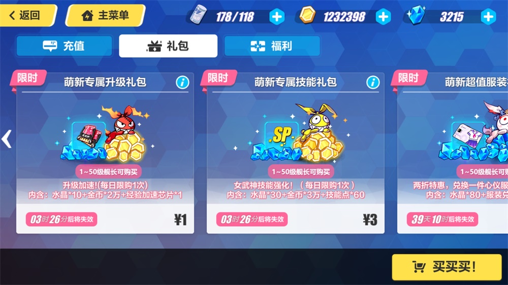 論打造用戶體驗和數值系統，你得看看游戲類產品-藝源科技