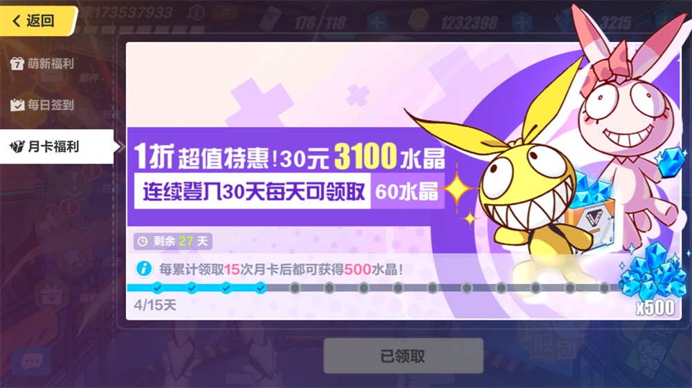 論打造用戶體驗和數值系統，你得看看游戲類產品-藝源科技