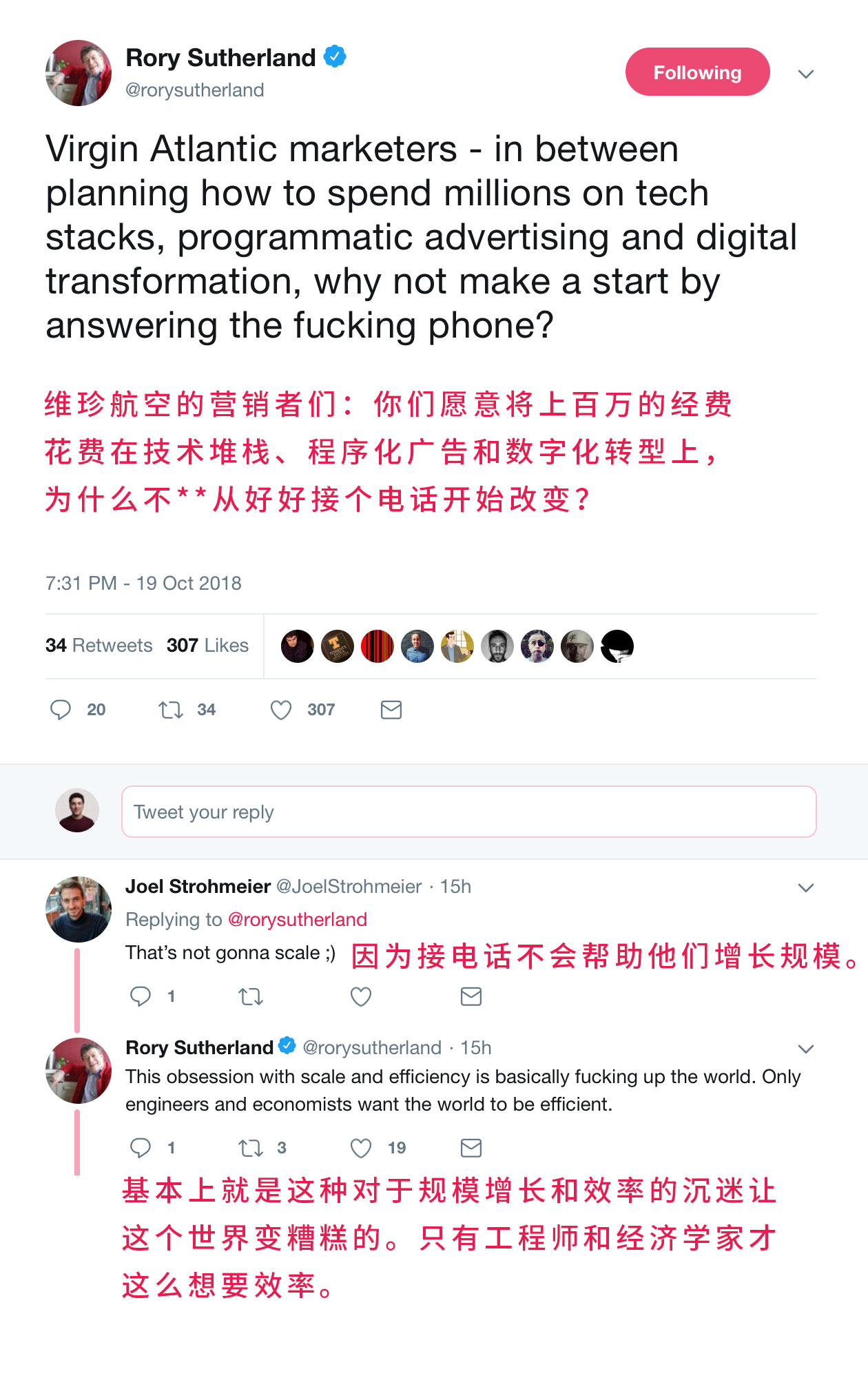 為什么如今很多產品和服務給人支離破碎的感覺？-藝源科技