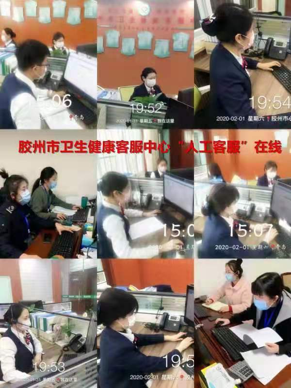 膠州市創新“互聯網+疫情防控”新模式，助力疫情防控阻擊戰-藝源科技