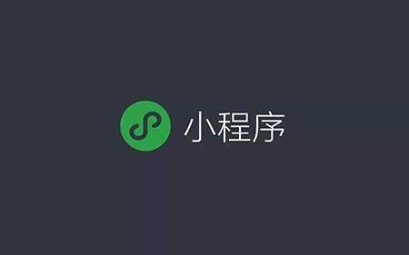 滿足抗擊疫情個性化需求 互聯網企業扶持開發抗疫小程序-藝源科技