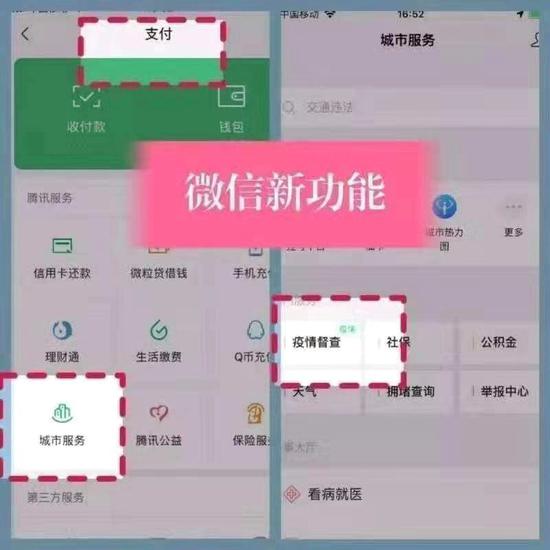 抗擊新型肺炎，互聯網公司使出看家本領-藝源科技